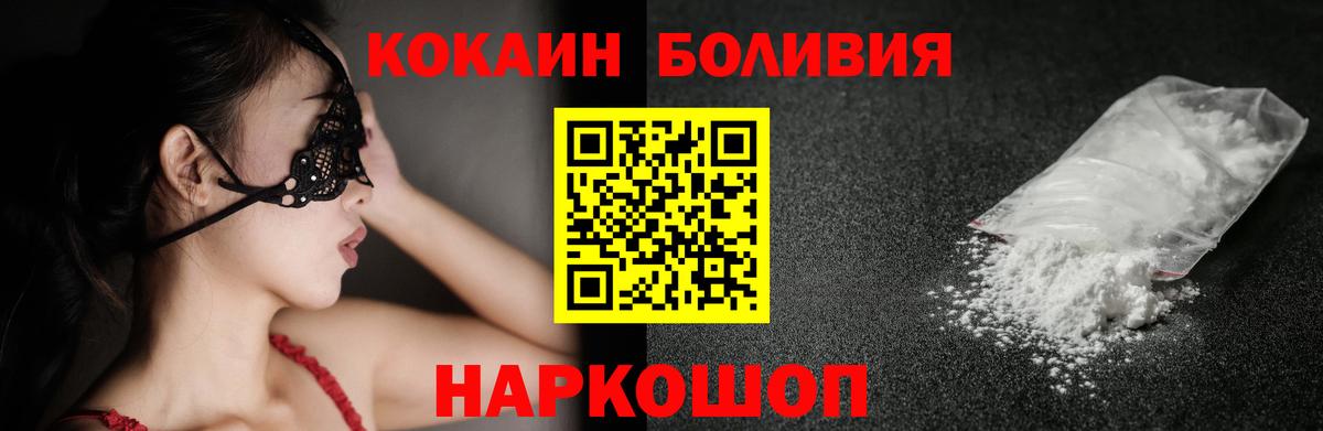 COCAIN 97% Артём