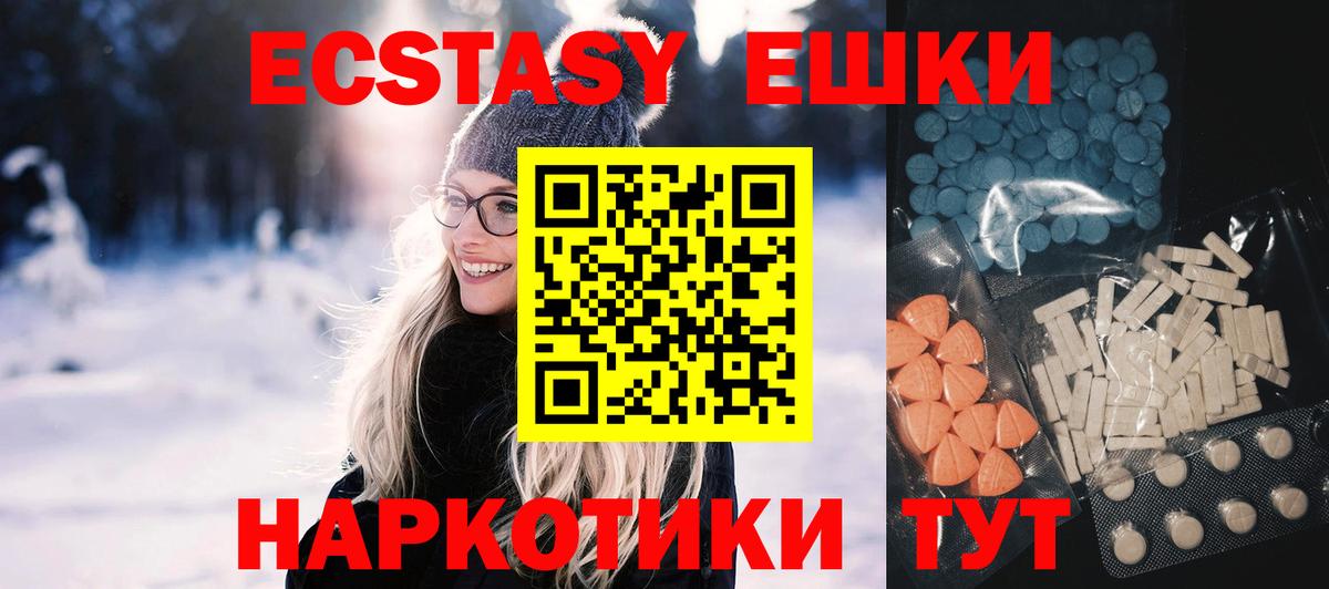 Экстази Дубай Артём