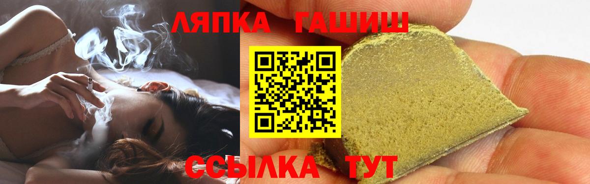 Артём  где купить наркоту  Гашиш AMNESIA HAZE  Вход с VPN  Гашиш Изолятор 