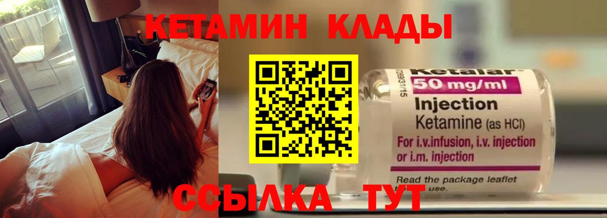 Кетамин ketamine Артём