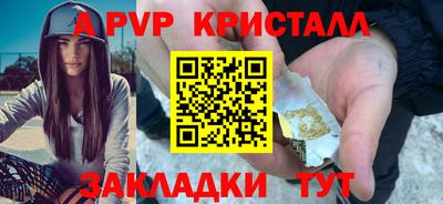 кристаллы Кудымкар