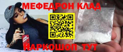 кристаллы Кудымкар