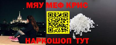 мет Кузнецк