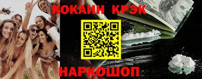 кристаллы Кудымкар