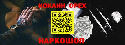 мет Кузнецк