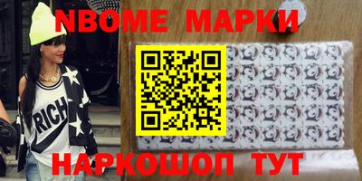 мет Кузнецк