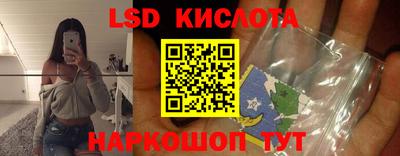 кристаллы Кудымкар