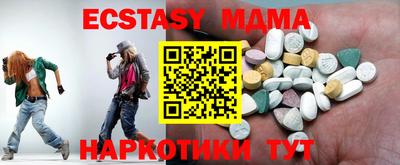 мет Кузнецк