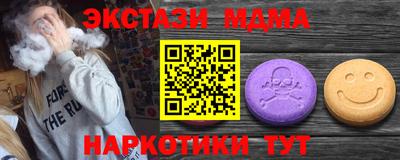 мдма Кудрово