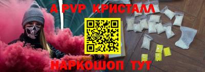 кристаллы Кудымкар