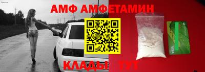 мет Кузнецк