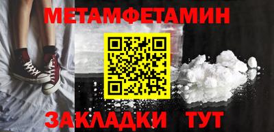 кристаллы Кудымкар