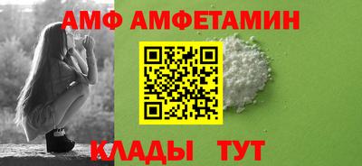 мет Кузнецк