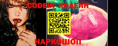 кристаллы Кудымкар