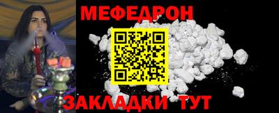 мдма Кудрово