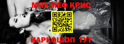 мдма Кудрово