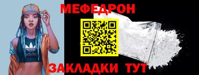 мет Кузнецк
