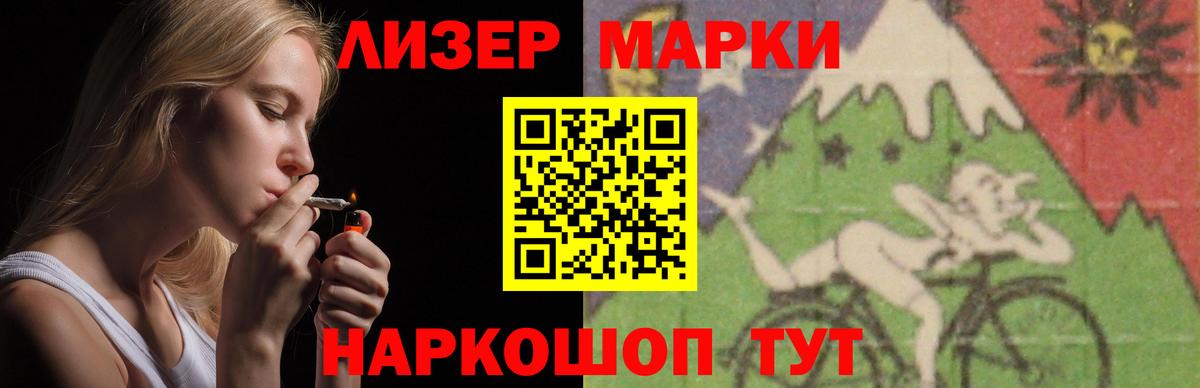 Артём  Лсд 25 экстази кислота  Вход с VPN 