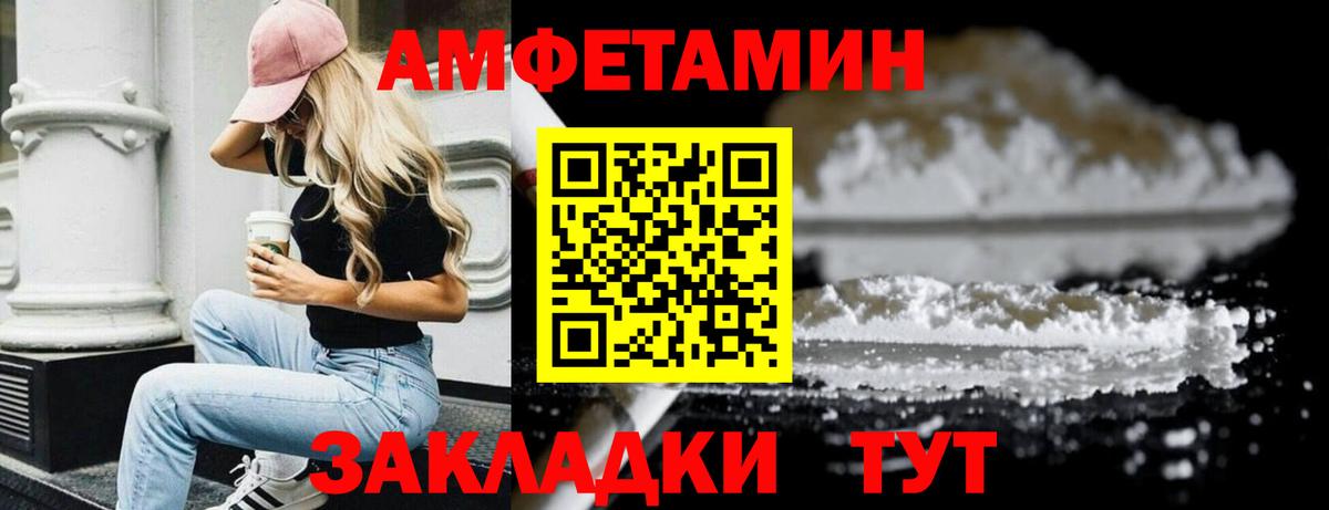 Первитин мет Артём