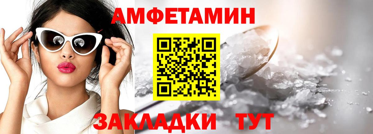 МЕТАМФЕТАМИН Декстрометамфетамин 99.9%  Вход с VPN  Артём 