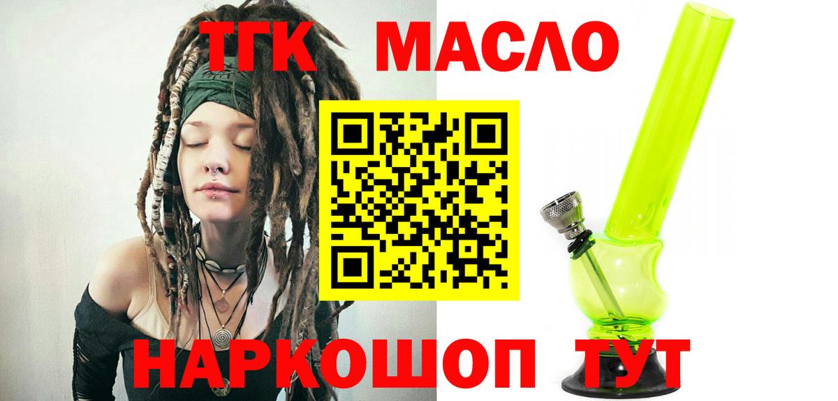 Артём  цена наркотик  Вход с VPN  ТГК Wax 