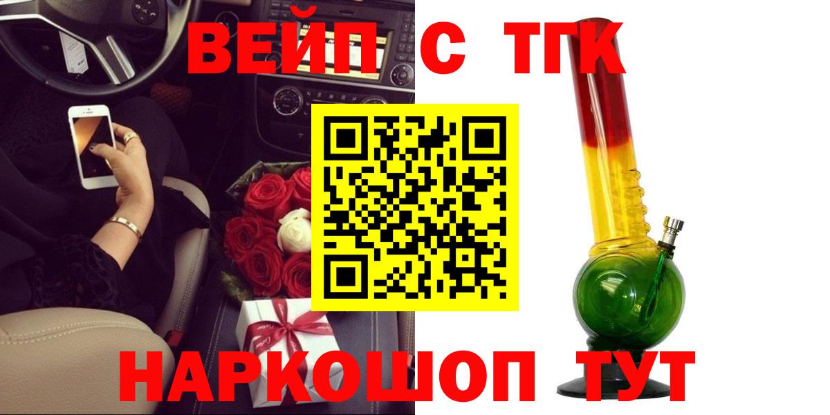 ТГК THC oil Артём