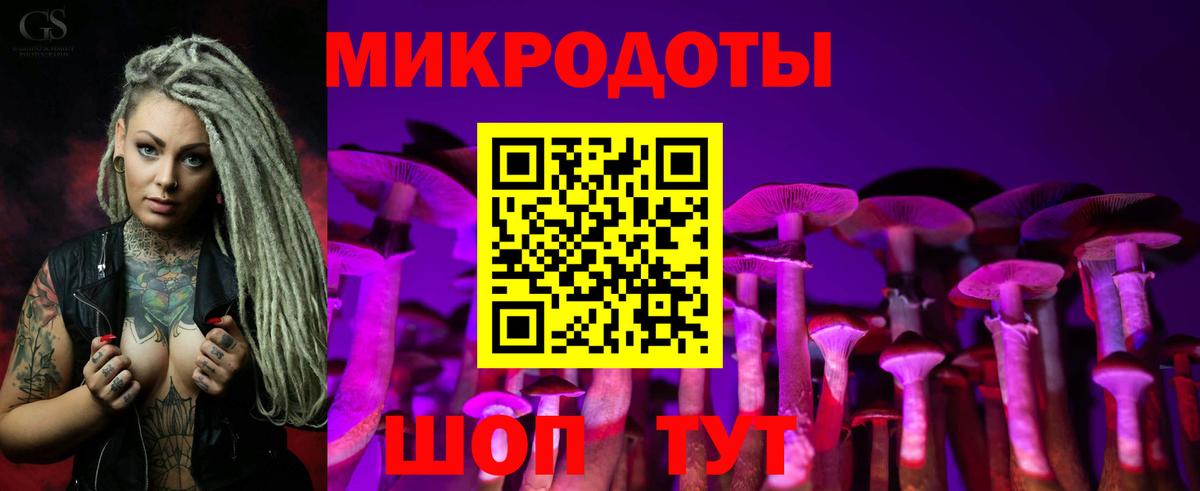 Галлюциногенные грибы мухоморы  Вход с VPN  Артём 