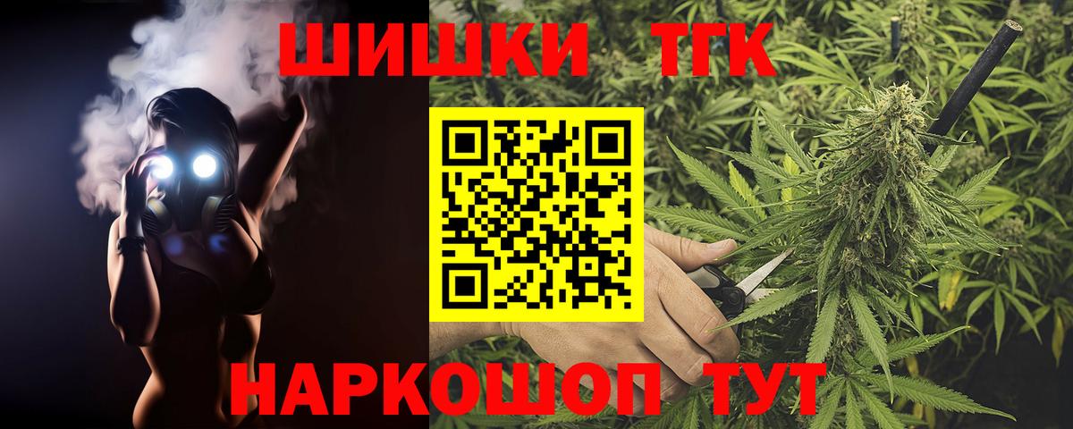 Марихуана THC 21%  Вход с VPN  Артём  Канабис OG Kush  Бошки марихуана SATIVA & INDICA 